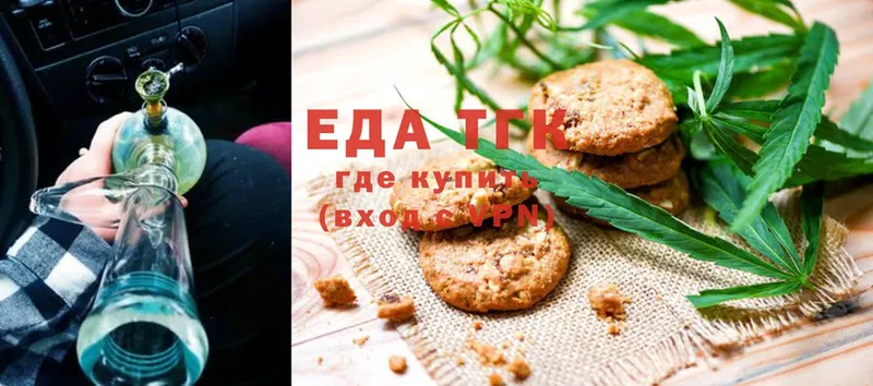 Canna-Cookies конопля  хочу   даркнет телеграм  Ковылкино 