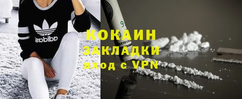 shop наркотические препараты  цена наркотик  Ковылкино  КОКАИН Перу  блэк спрут зеркало 