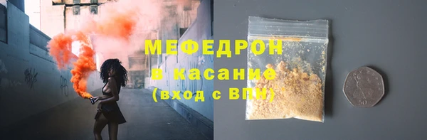 трава Богданович