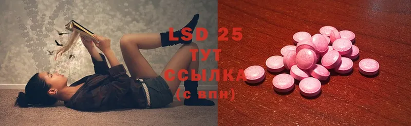 KRAKEN онион  где продают наркотики  Ковылкино  LSD-25 экстази кислота 